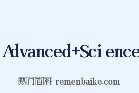 Advanced+Science是什么意思的图片